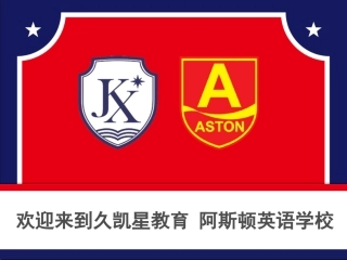 中西课堂文化差异(老师)