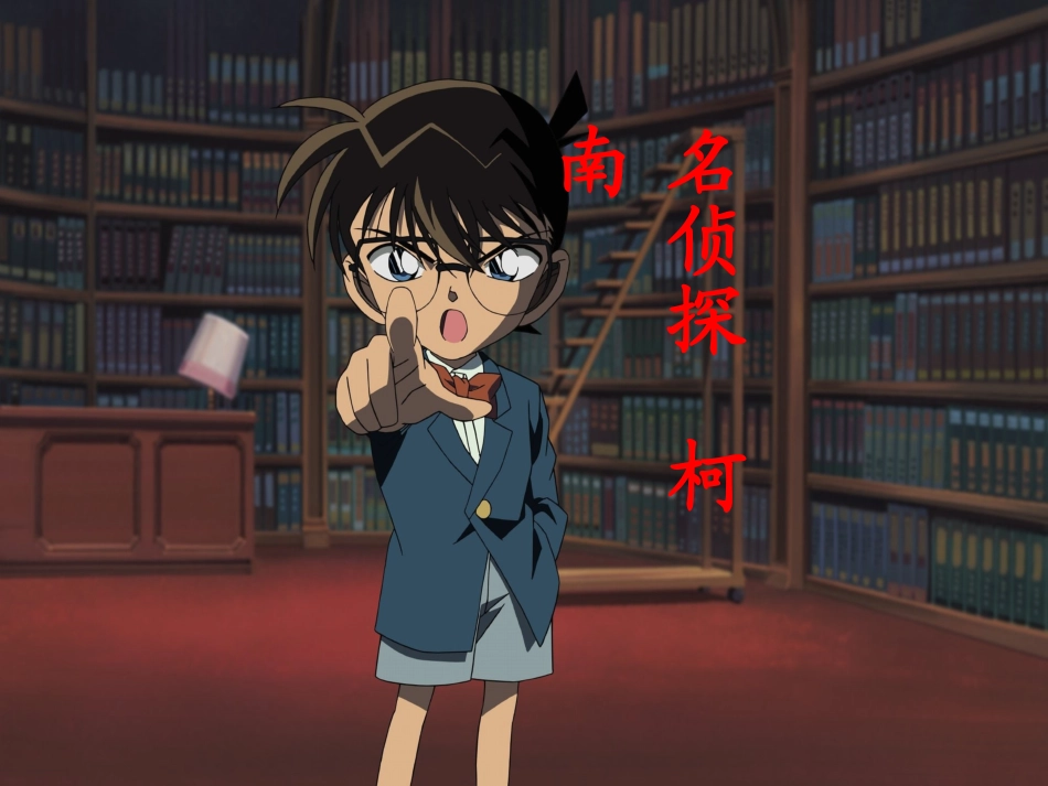 人教2011版小学数学二年级我的简单推理_第3页