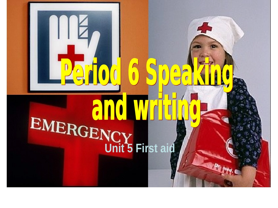 人教新课标必修五Unit5FirstAid-Speaking&Writing[课件]_第1页