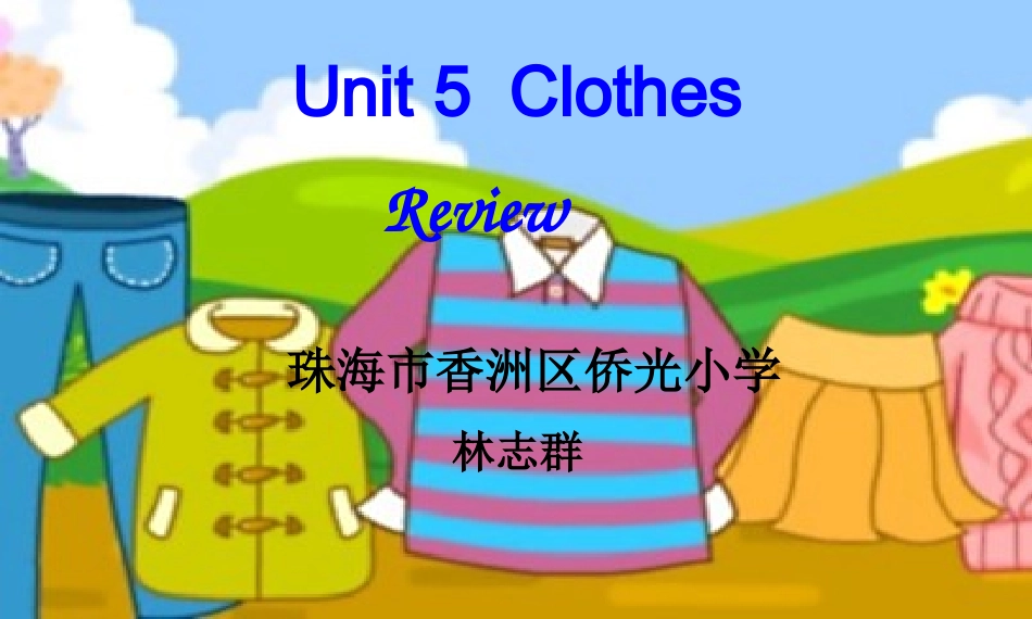 Lesson5DaysoftheWeek_第1页