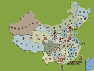 小学数学北师大2011课标版四年级《国土面积》课件.4《国土面积》