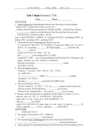 Unit1Topic1SectionC学案