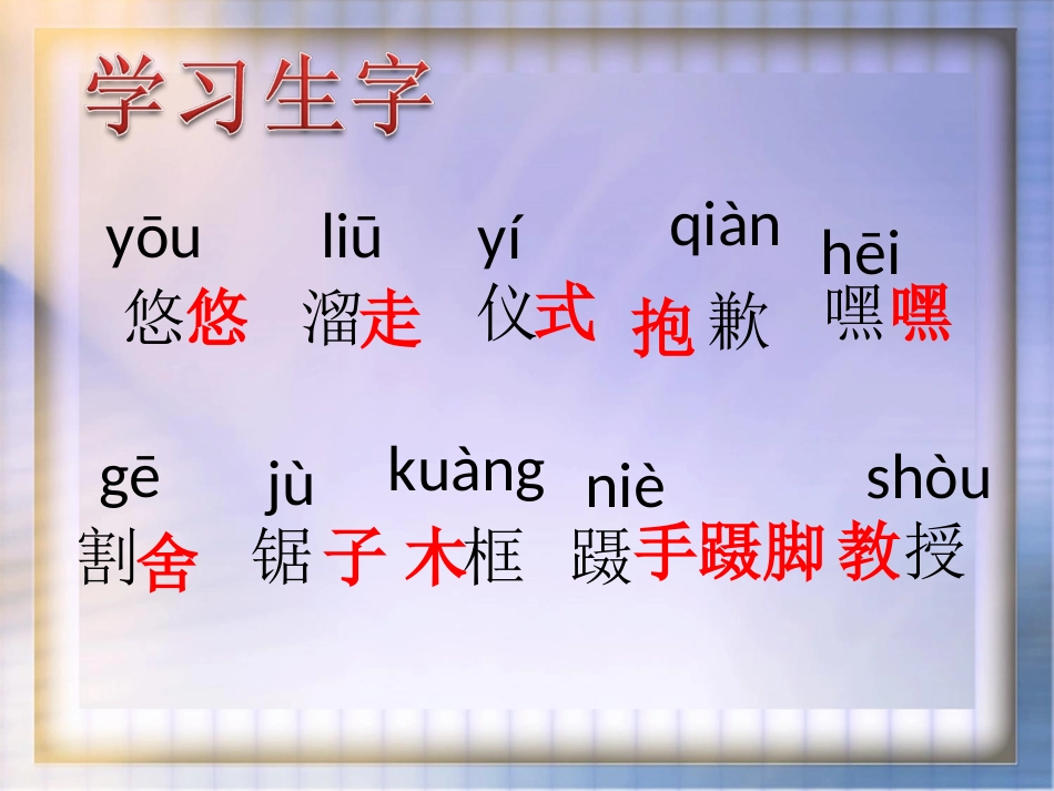 61211唯一的听众_第2页