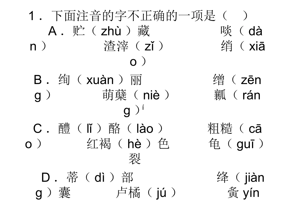 南州六月荔枝丹独家_第2页