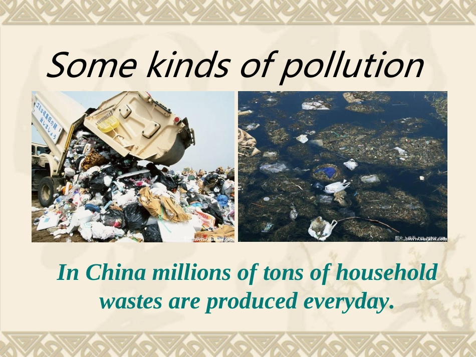 reading公开课_第2页