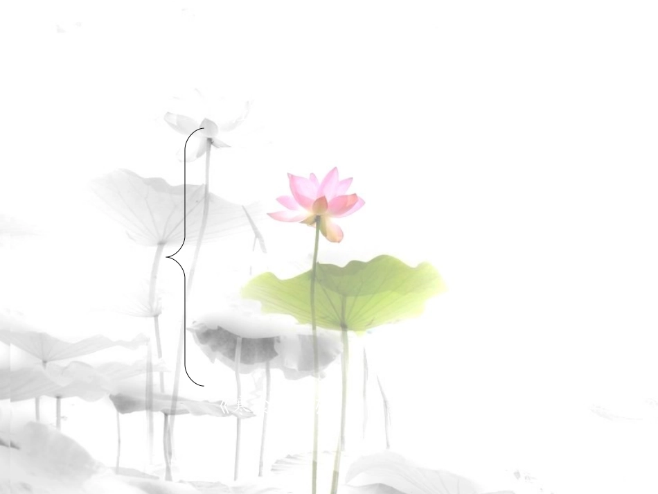 《古诗三首》课件2_第2页