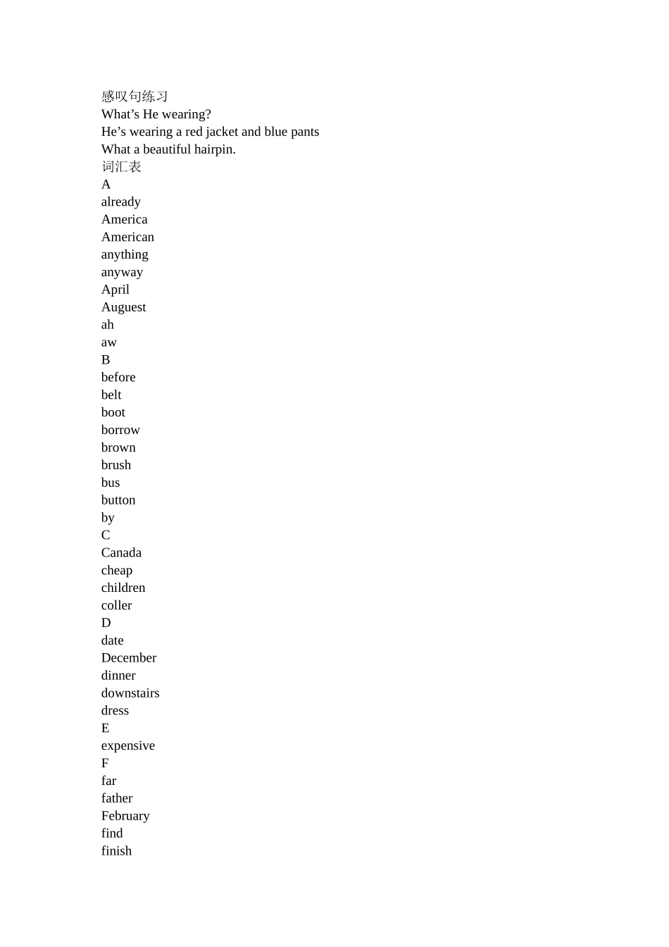 EEC小学英语五年级上册学习要点及词汇表_第2页
