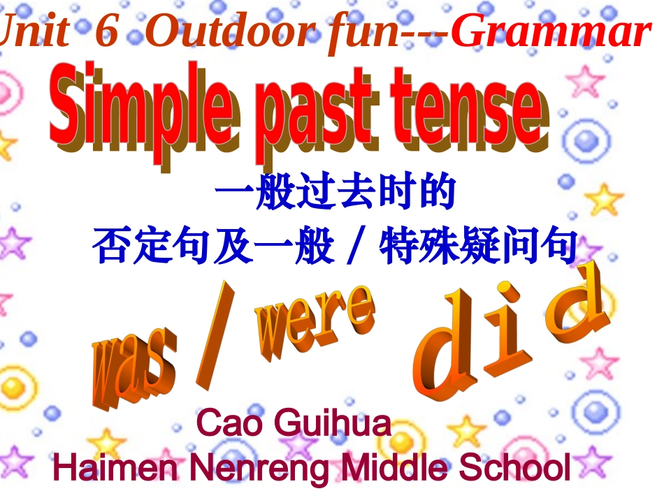 7BU6Grammar课件_第1页