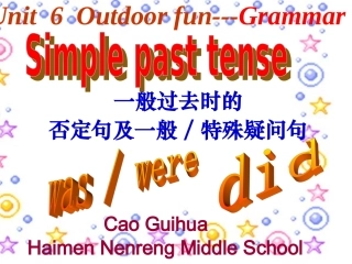 7BU6Grammar课件