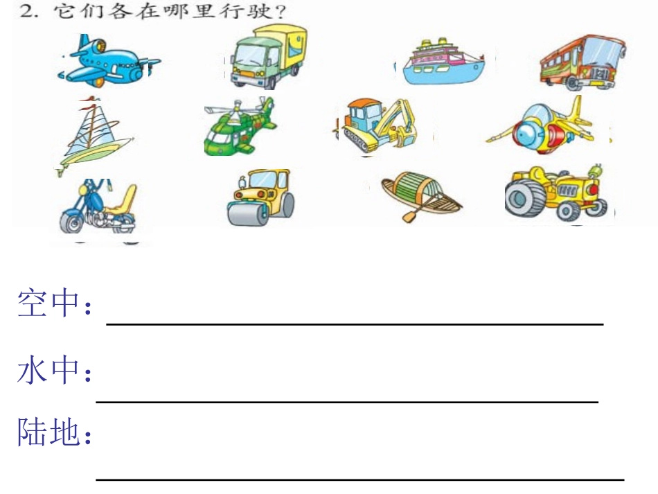 550分一分_第3页