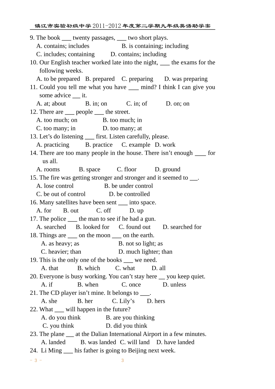 9B助学案Unit4_第3页