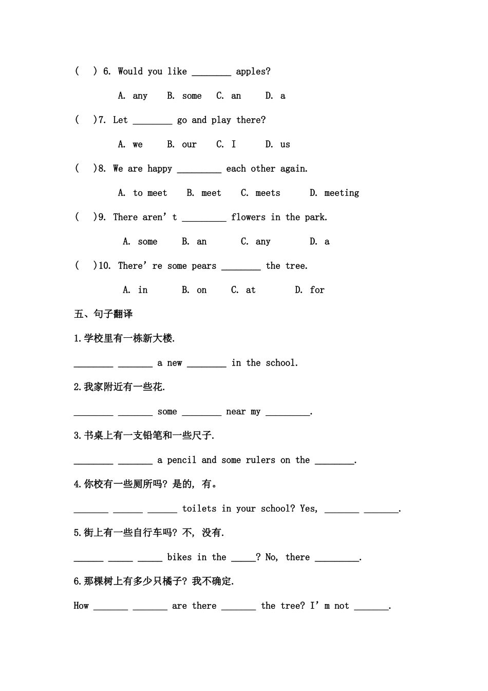 Unit1复习巩固练习_第3页