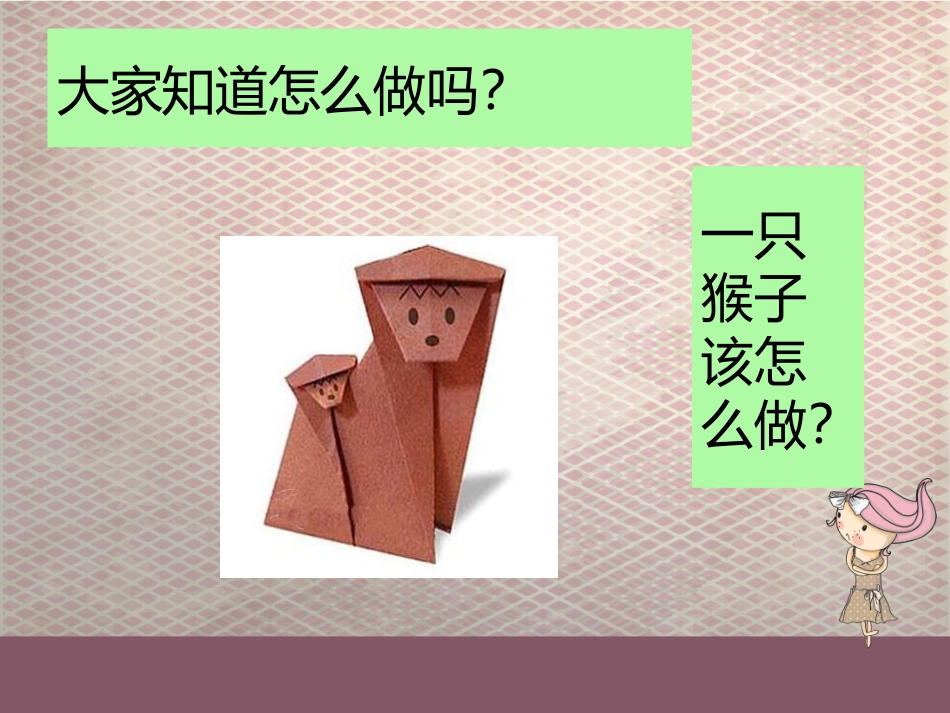 《会爬的玩具》课件2_第3页