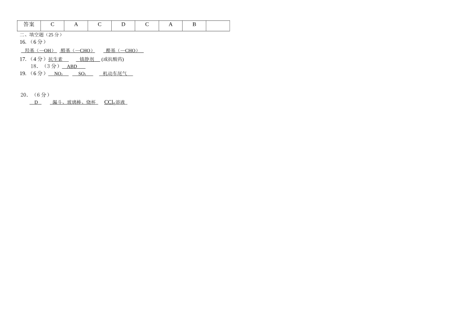 ZXXK20051111220489300_第3页