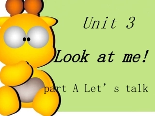 Uint3LookatmepartA