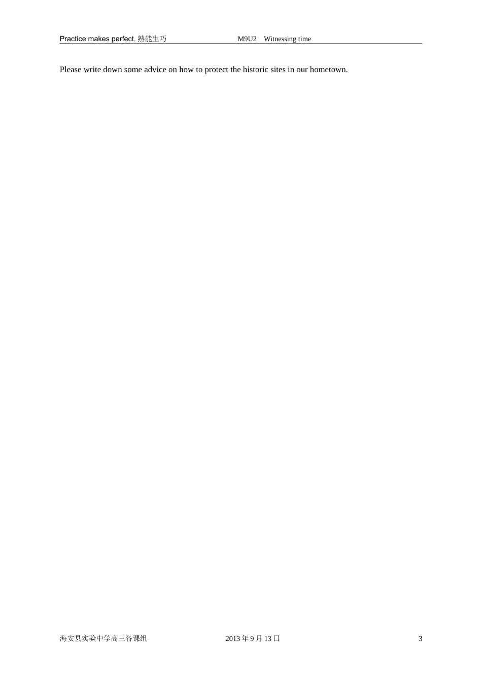 Unit2Reading学案_第3页