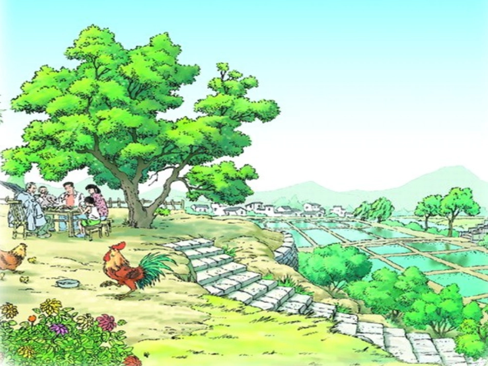 人教新课标四年级语文下册《乡下人家1》PPT课件_第2页