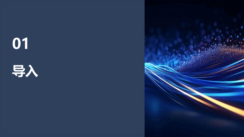 小班绘本：小绵羊生气了99609课件_第3页