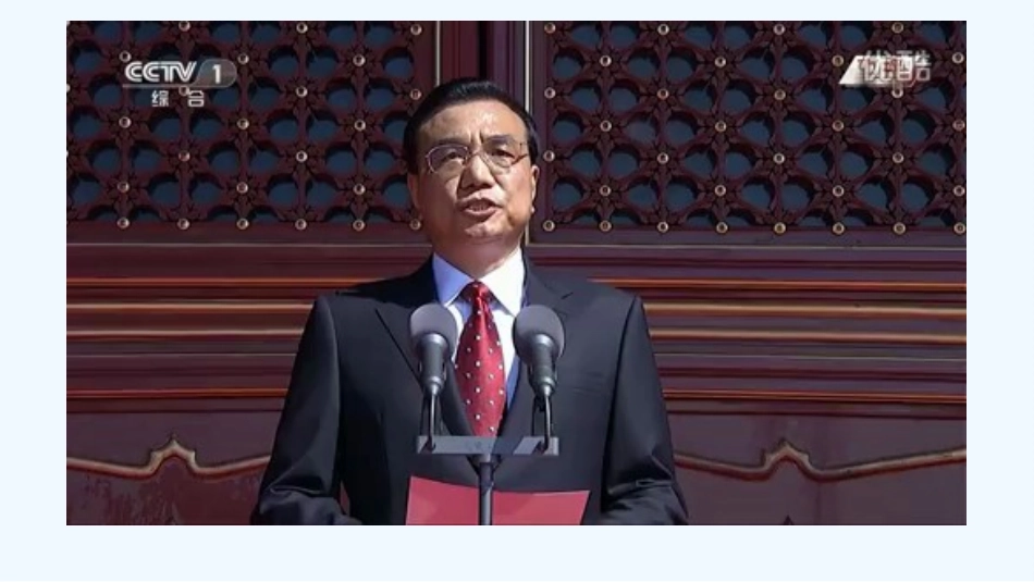 (部编)人教语文2011课标版一年级下册《我多想去看看》_第1页