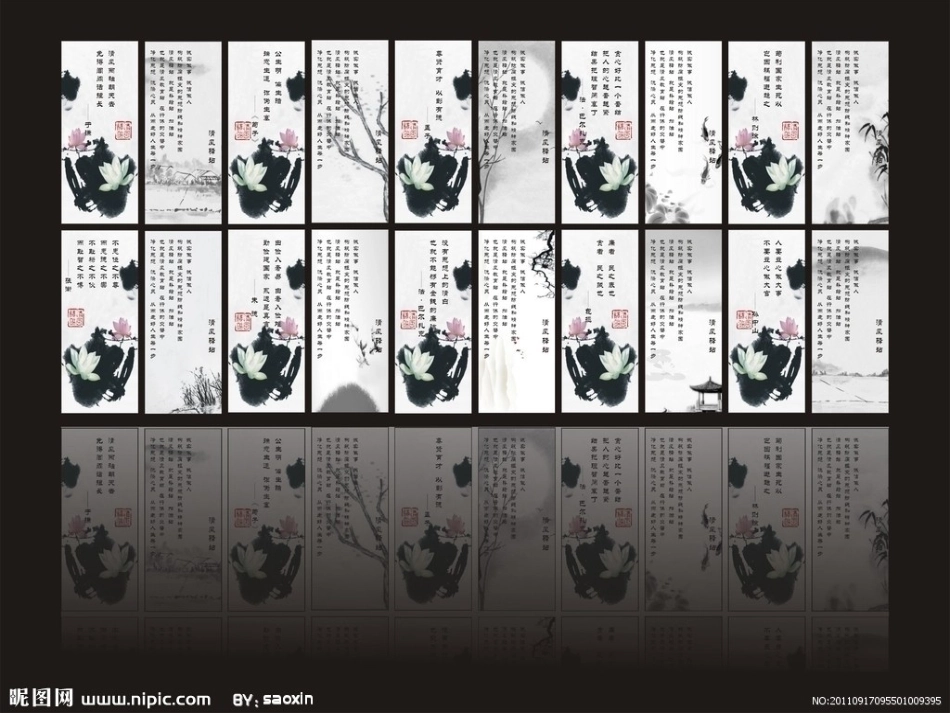 书签大小规划好_第2页