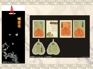 书签大小规划好