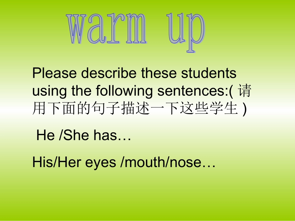 初中一年级英语上册unit2第一课时课件_第2页