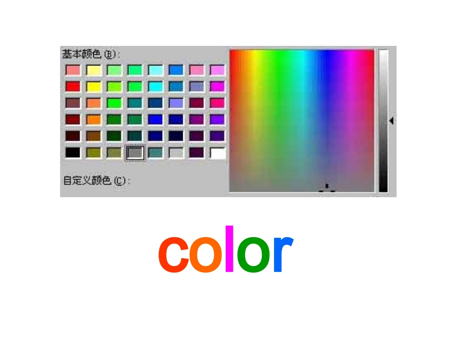 初中一年级英语上册unit2第一课时课件_第3页