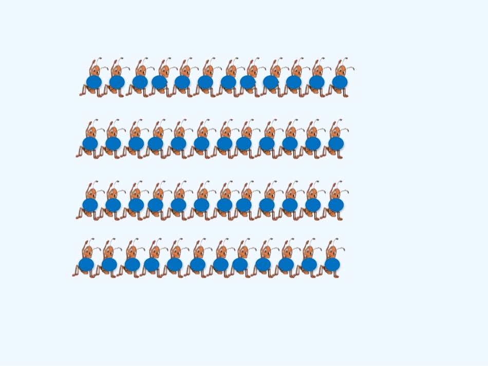 小学数学北师大2011课标版三年级蚂蚁做操-(5)_第3页