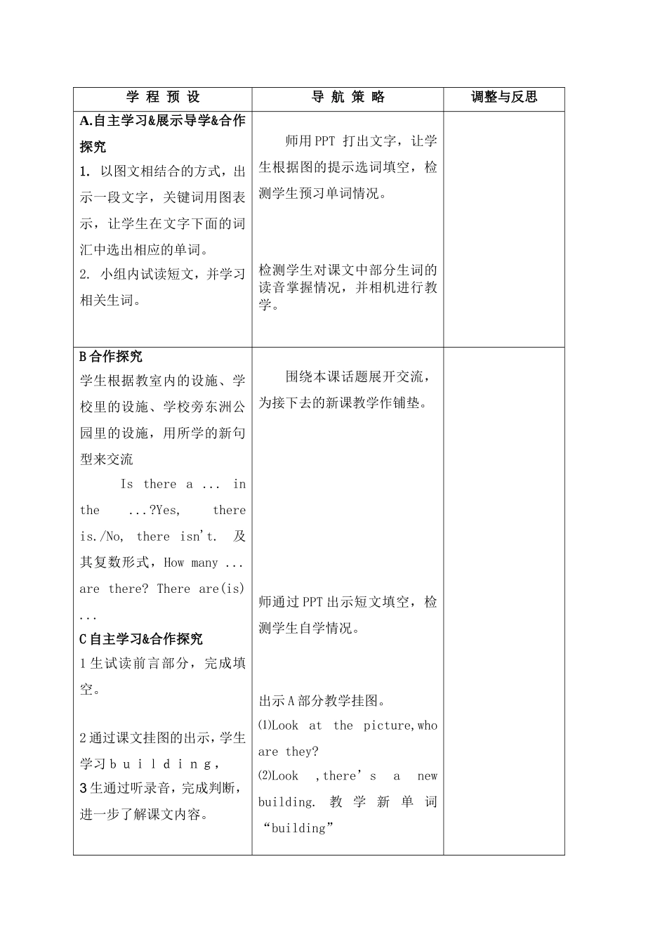 5AUnit1Thefirstdayatschool_第2页