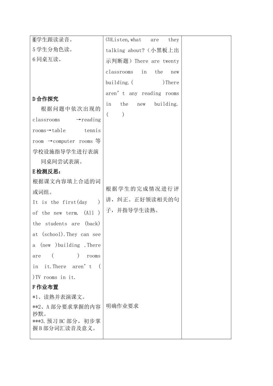 5AUnit1Thefirstdayatschool_第3页