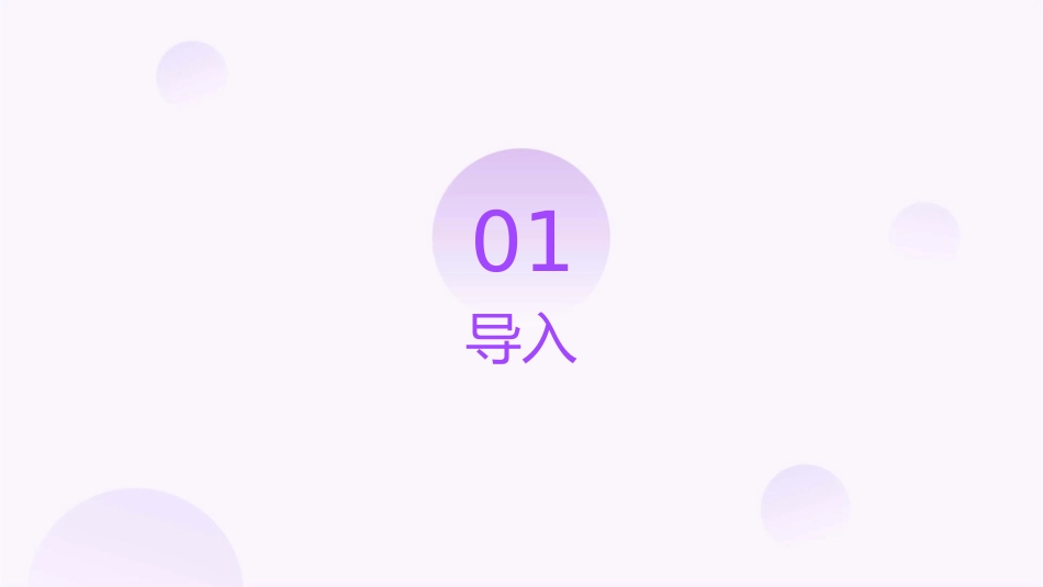 人教版三年级上册《倍的认识》课件1_第3页