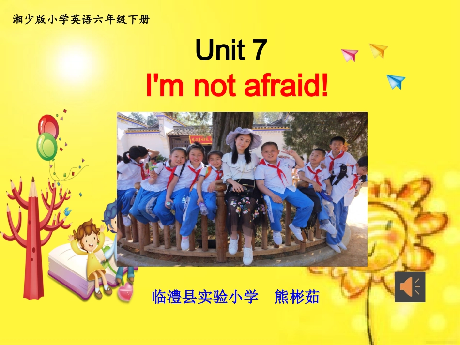 Unit7I'mnotafraid._第1页