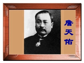 人教版小学六年级语文詹天佑3