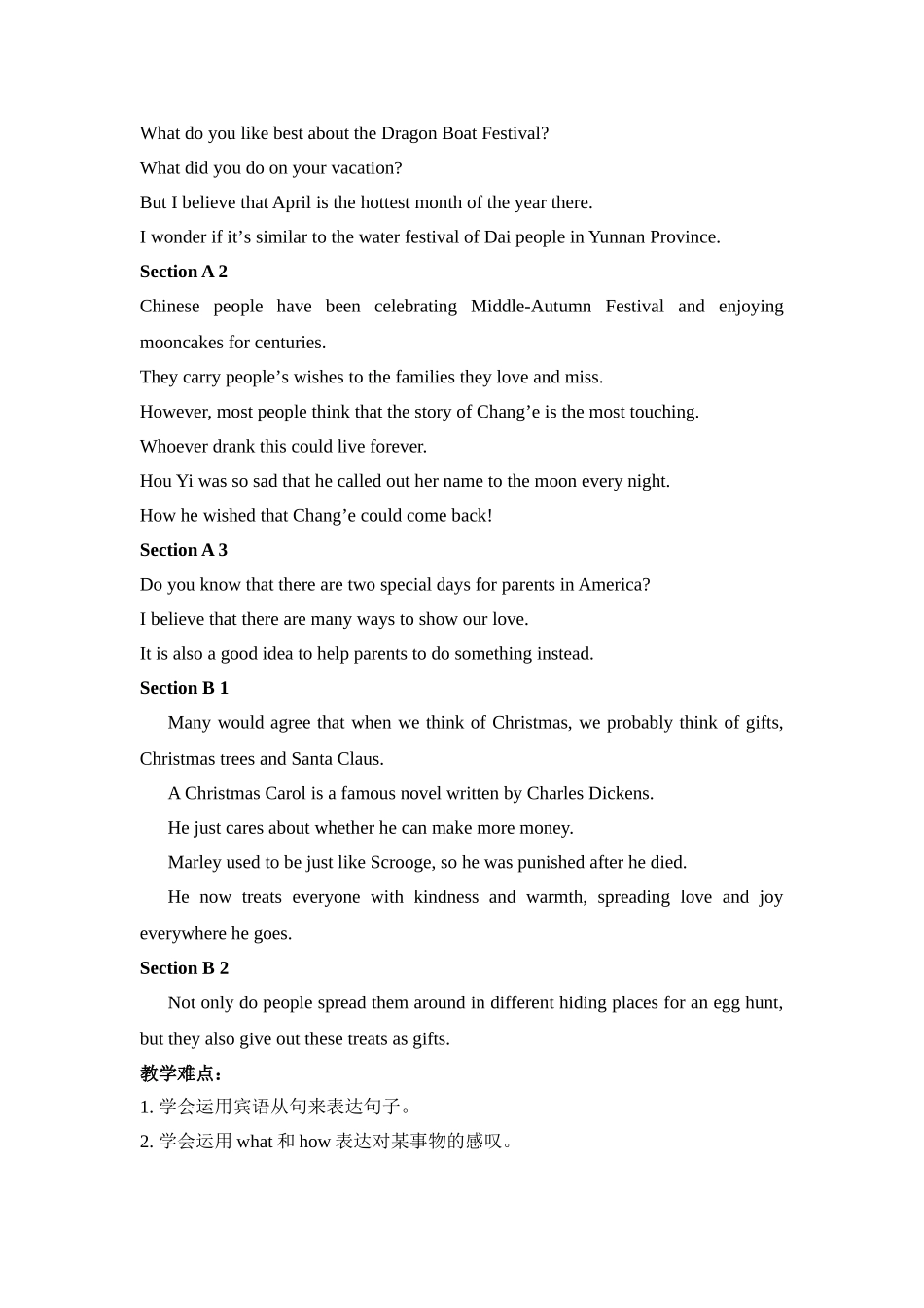 Unit2Ithinkthatmooncakesaredelicious单元设计_第2页