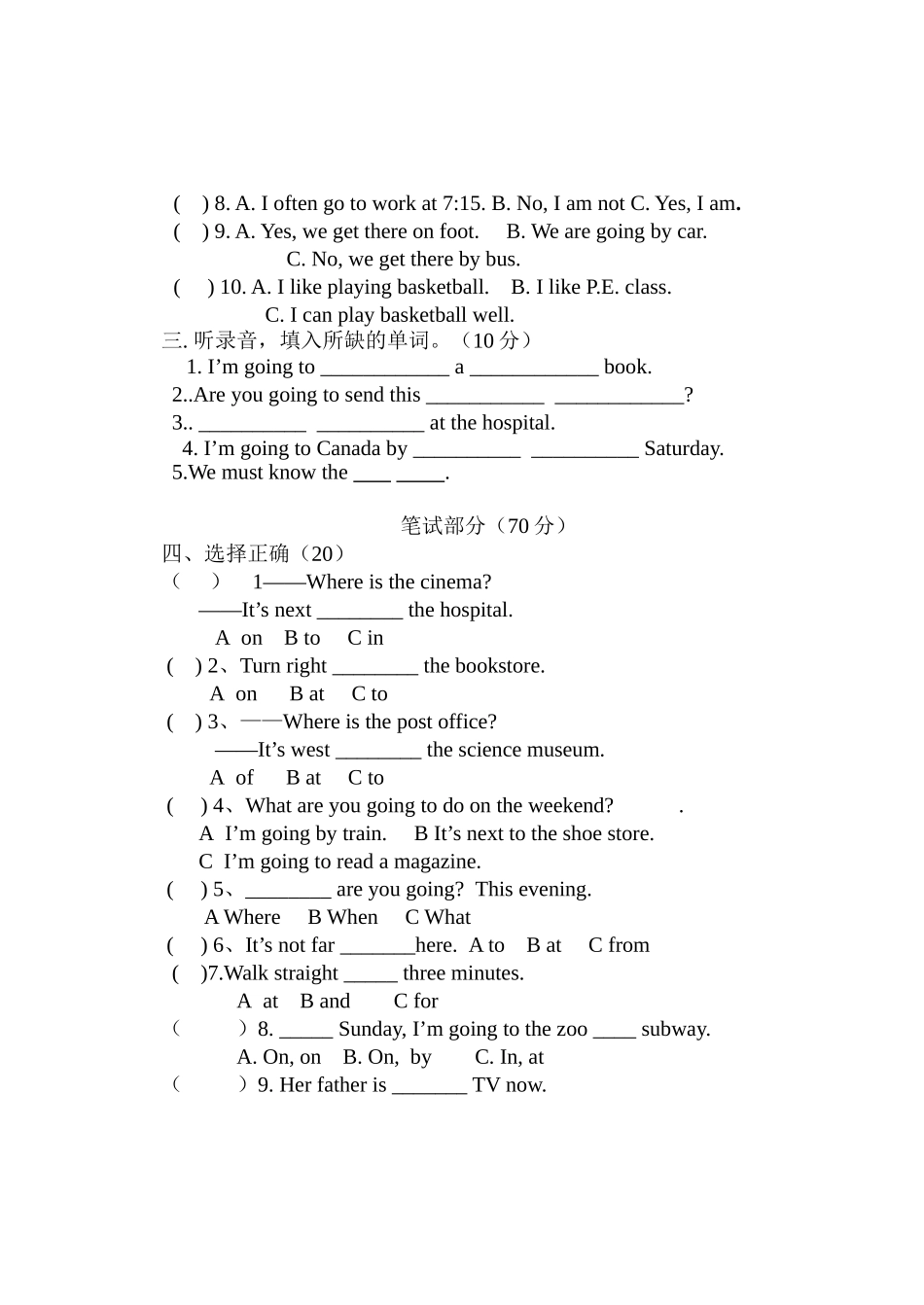 1314六年级上册期中试题_第2页