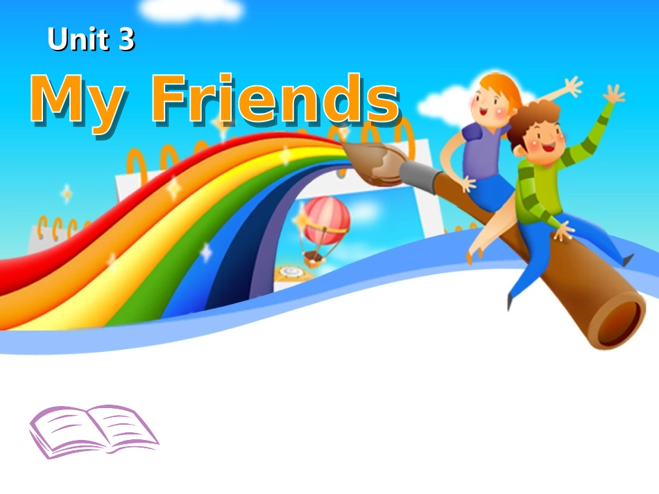 人教版小学英语第3课-My-Friends-PPT课件_第1页