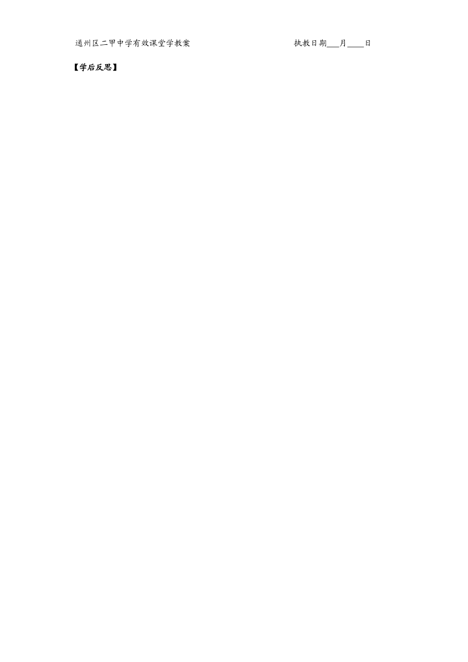 函数的极大值、极小值_第3页