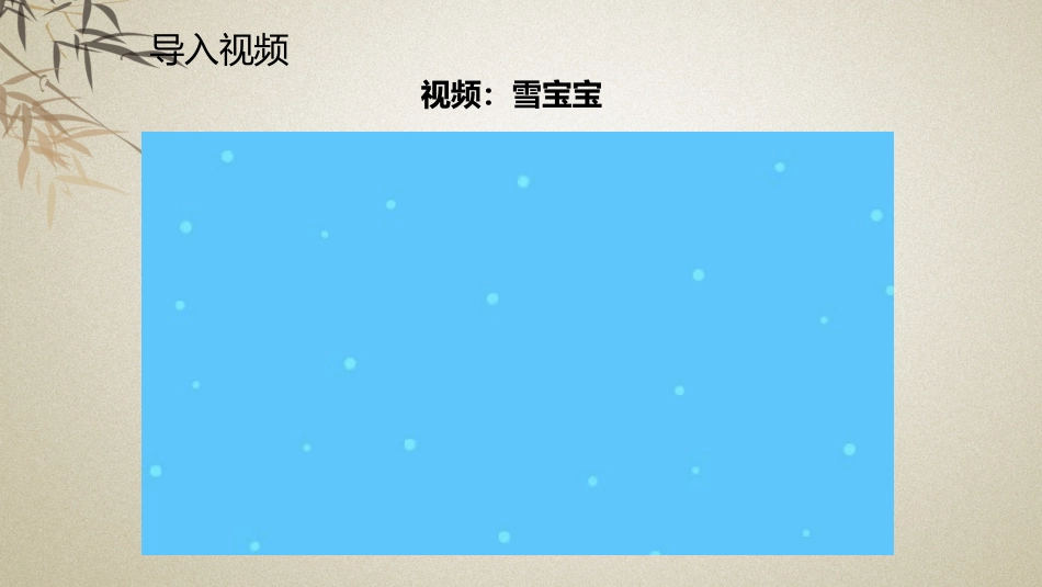 ⑤让家人省心_第3页