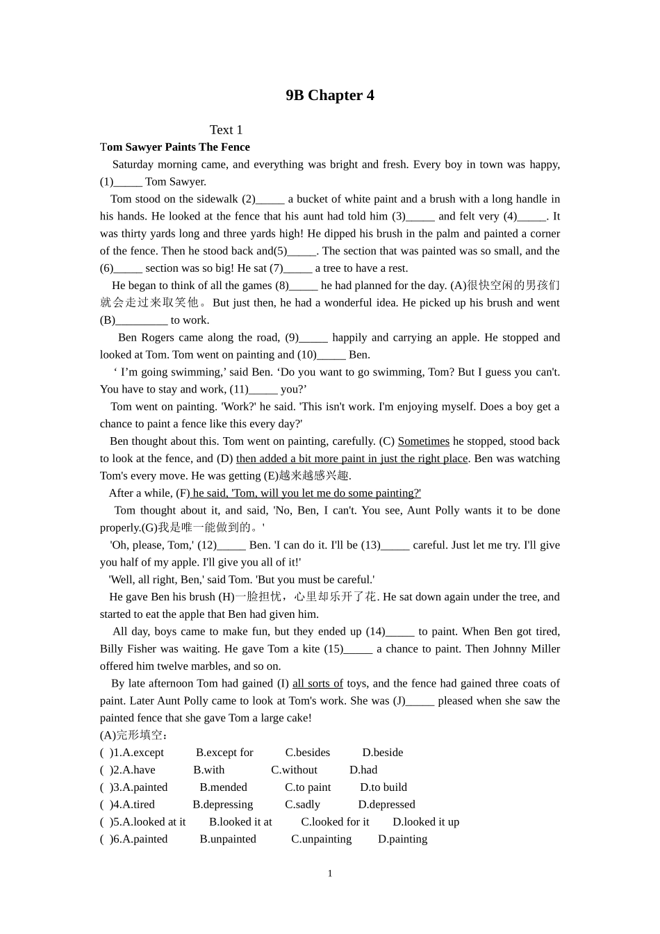 reading9B-Chapter-4_第1页