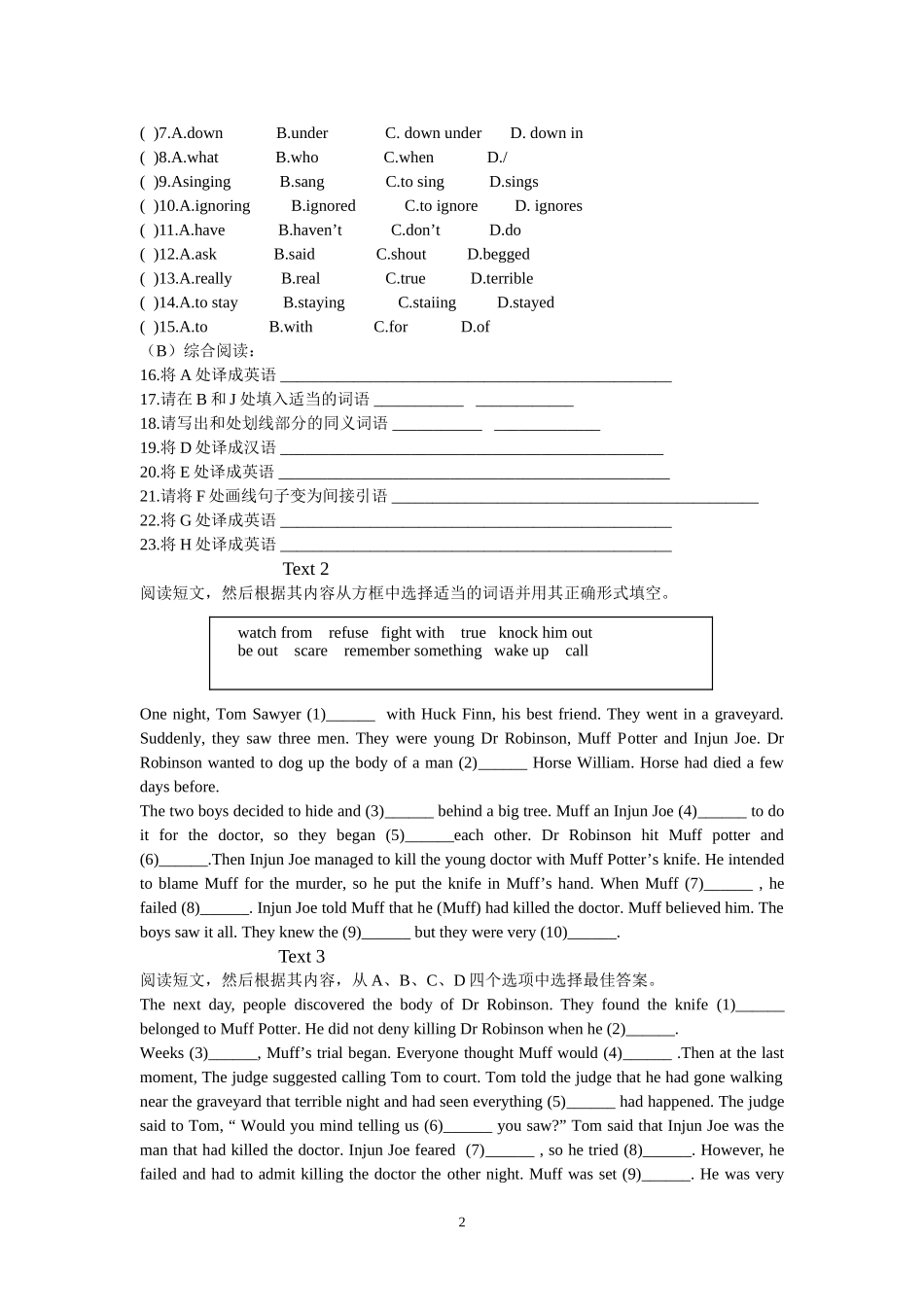 reading9B-Chapter-4_第2页