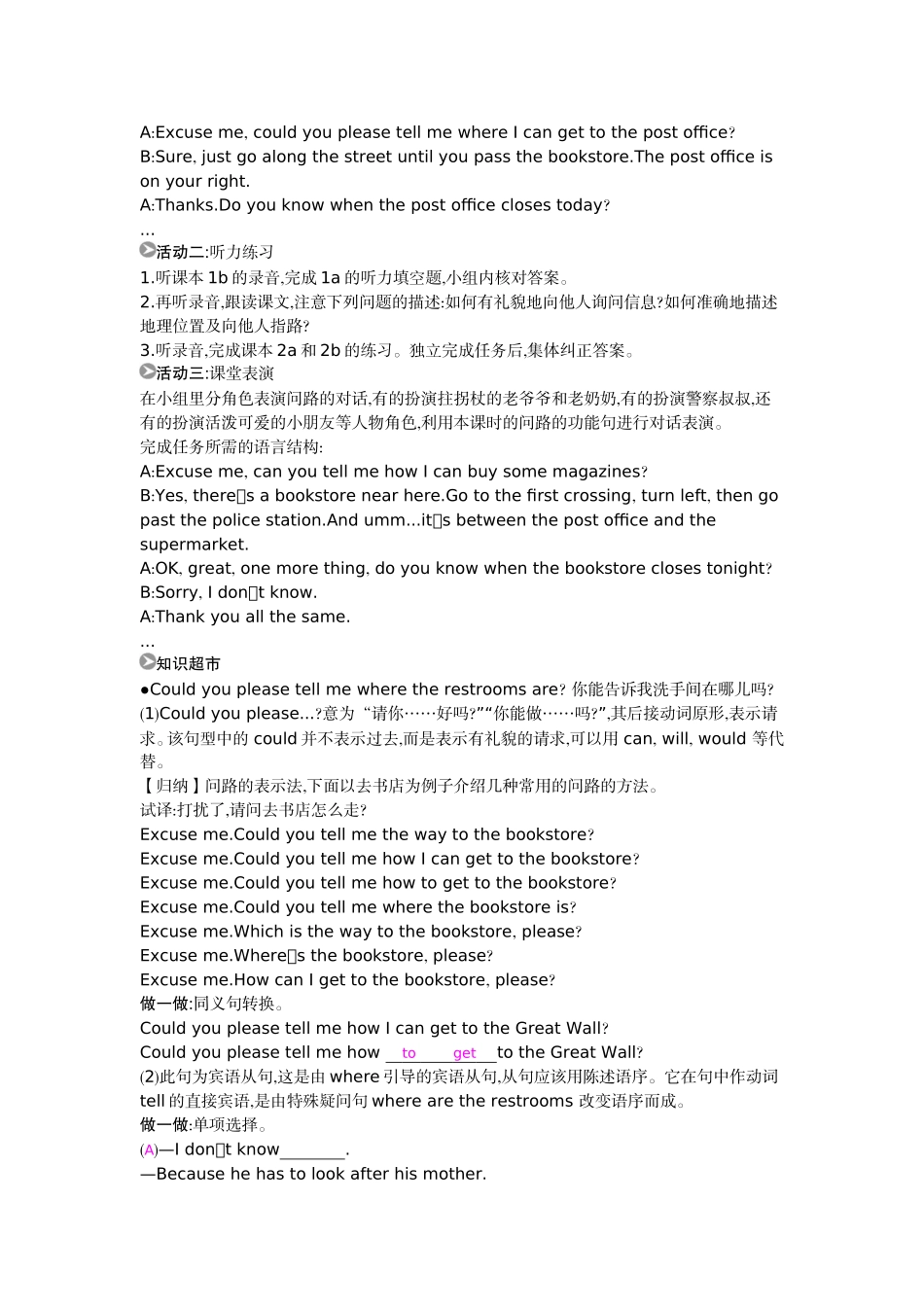 《SectionA(1a-2d)》导学案_第2页