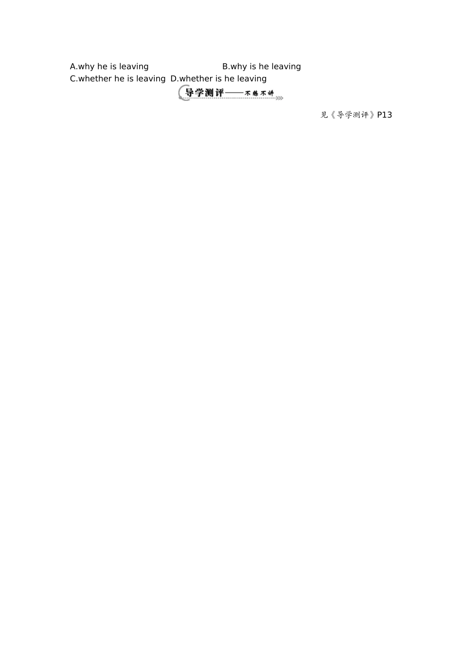 《SectionA(1a-2d)》导学案_第3页