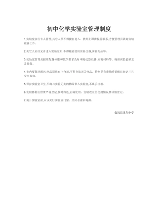 (部编)初中语文人教2011课标版七年级上册秋天的怀念-(5)