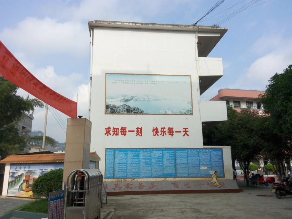 人教2011版小学数学三年级资料ppt-(3)_第1页