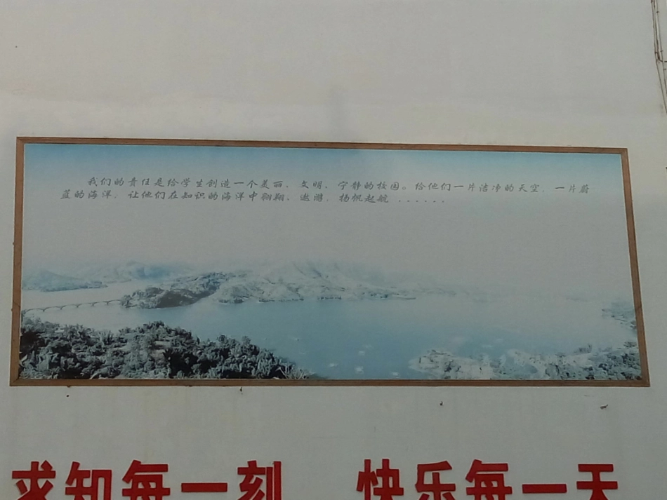 人教2011版小学数学三年级资料ppt-(3)_第2页