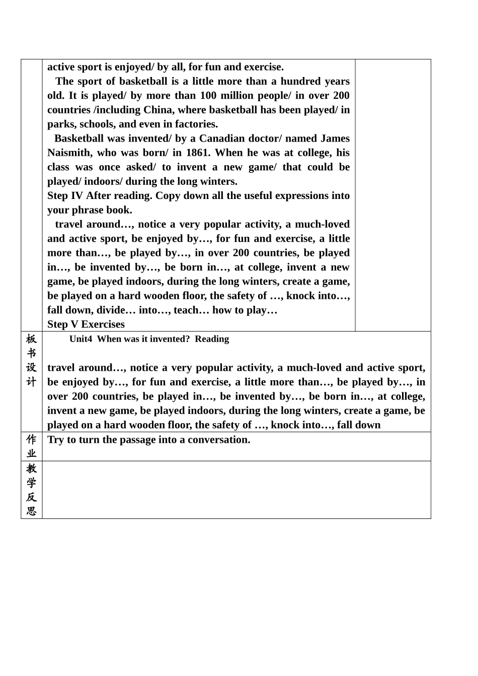 When-was-it-invented-Reading_第2页