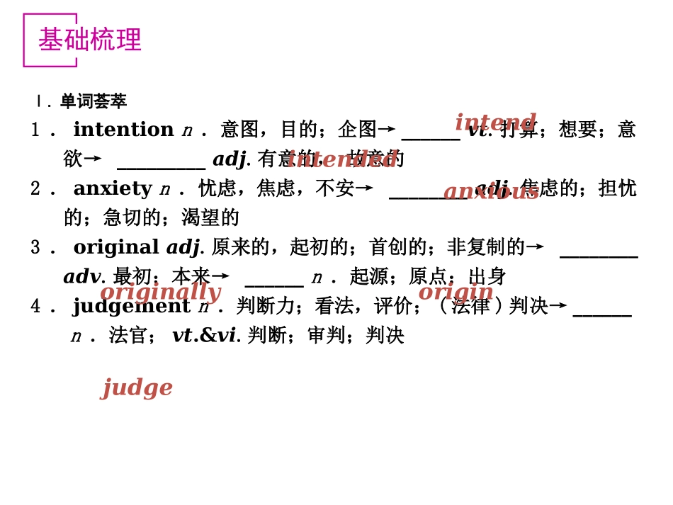 u3revision_第2页