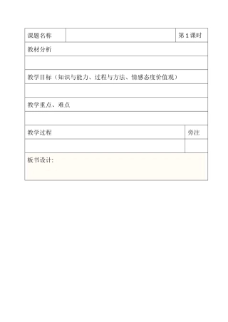 13、音乐巨人贝多芬1