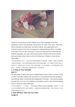 20个你应该了解的高频英语习语