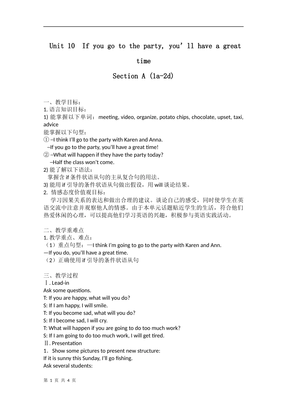 Unit-10--If-you-go-to-the-party_第1页